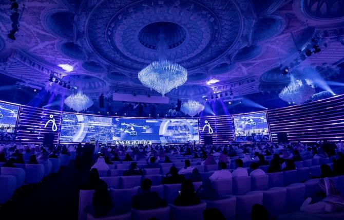 Technology conference atmosphere
